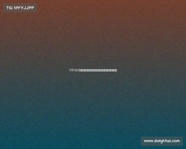 FIFA23生涯模式如何带队征战世界杯全流程技巧解析指南攻略 FIFA23生涯模式如何带队征战世界杯全流程技巧解析指南攻略