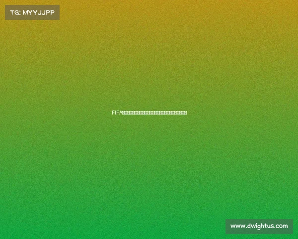 FIFA世界杯官方历史最佳阵容与经典瞬间全解析深度盘点与回顾 FIFA世界杯官方历史最佳阵容与经典瞬间全解析深度盘点与回顾